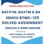 IGNOU BTMC-135 Solved Assignment
