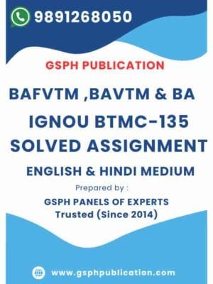 IGNOU BTMC-135 Solved Assignment