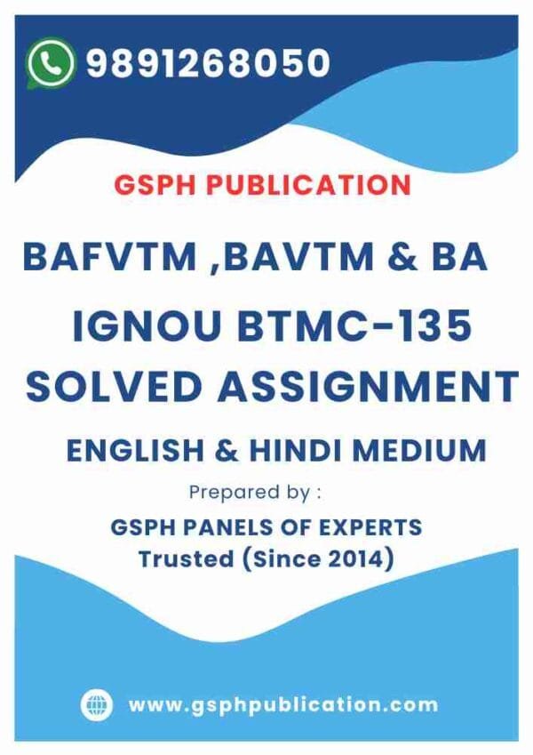 IGNOU BTMC-135 Solved Assignment