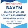 IGNOU BTMG-171 Solved Assignment