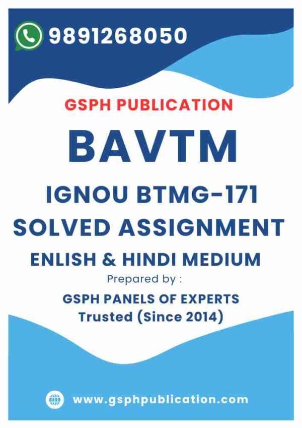 IGNOU BTMG-171 Solved Assignment