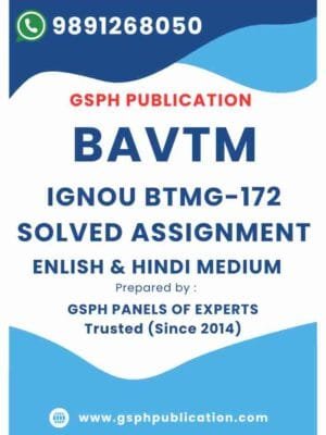 IGNOU BTMG-172 Solved Assignment