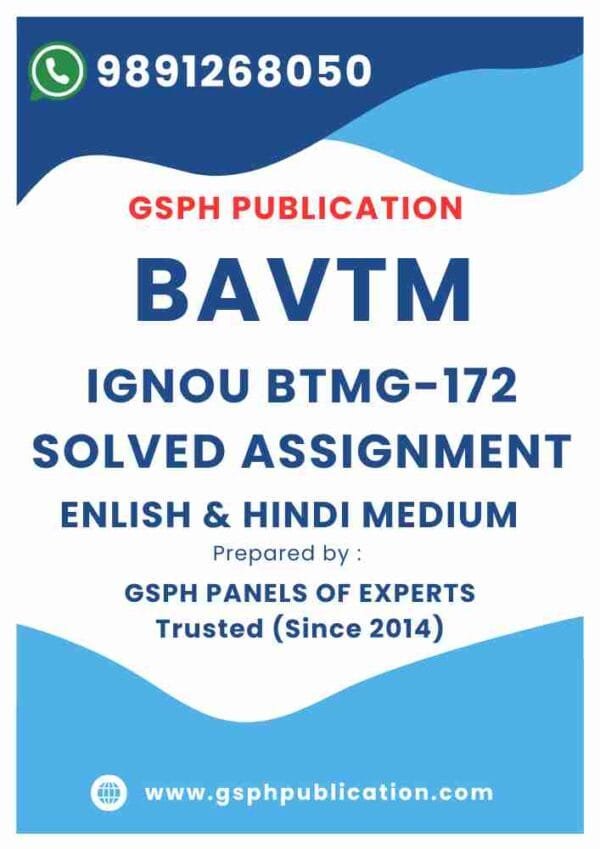 IGNOU BTMG-172 Solved Assignment