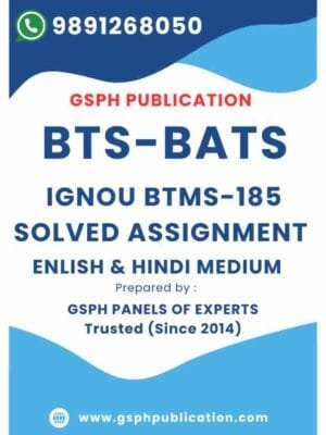 IGNOU BTMS-185 Solved Assignment