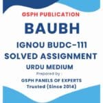 IGNOU BUDC-111 Solved Assignment