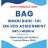 IGNOU BUDE-141 Solved Assignment