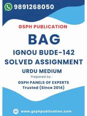 IGNOU BUDE-142 Solved Assignment