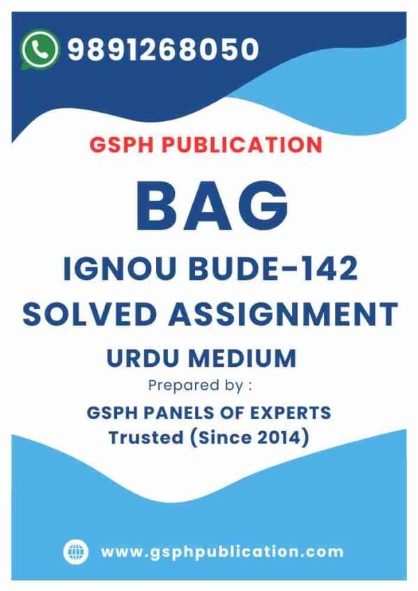 IGNOU BUDE-142 Solved Assignment
