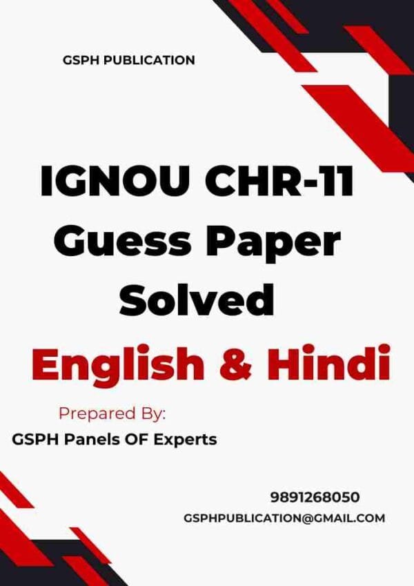 IGNOU CHR-11 Guess Paper Solved