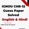 IGNOU CHR-12 Guess Paper Solved
