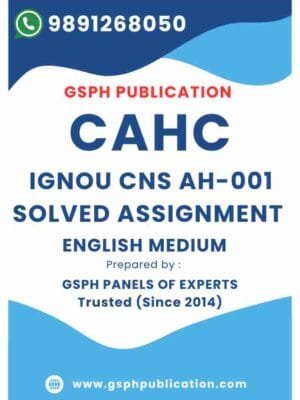 IGNOU CNS AH-001 Solved Assignment