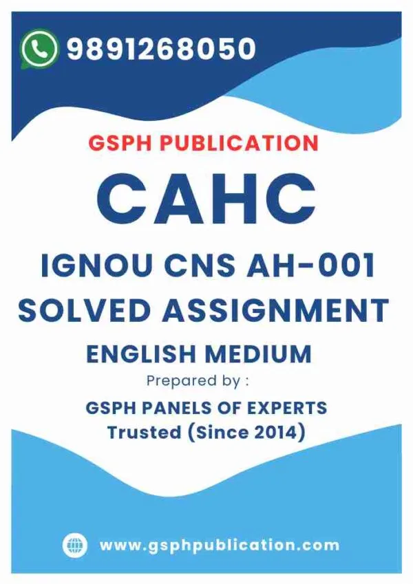 IGNOU CNS AH-001 Solved Assignment