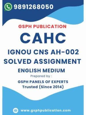 IGNOU CNS AH-002 Solved Assignment