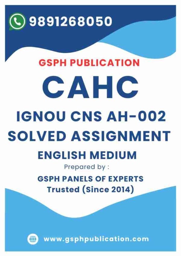 IGNOU CNS AH-002 Solved Assignment