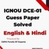 IGNOU DCE-01 Guess Paper Solved