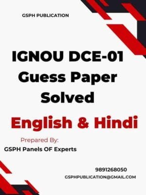IGNOU DCE-01 Guess Paper Solved