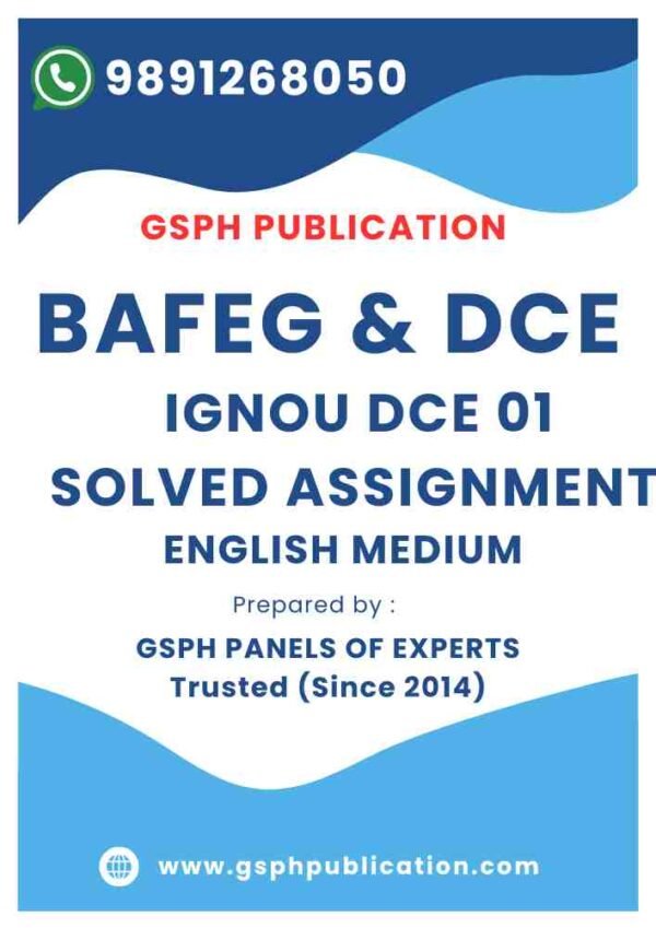 IGNOU DCE 01 Solved Assignment