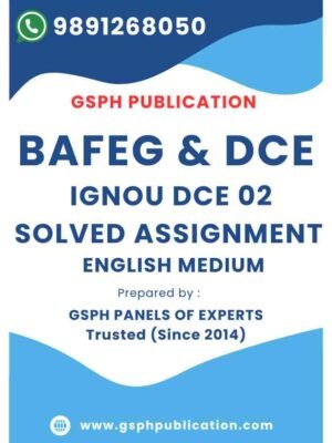 IGNOU DCE 02 Solved Assignment