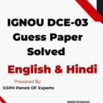 IGNOU DCE-03 Guess Paper Solved