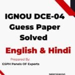 IGNOU DCE-04 Guess Paper Solved
