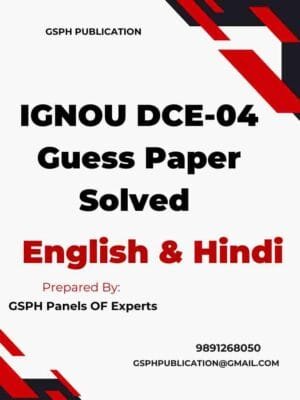 IGNOU DCE-04 Guess Paper Solved