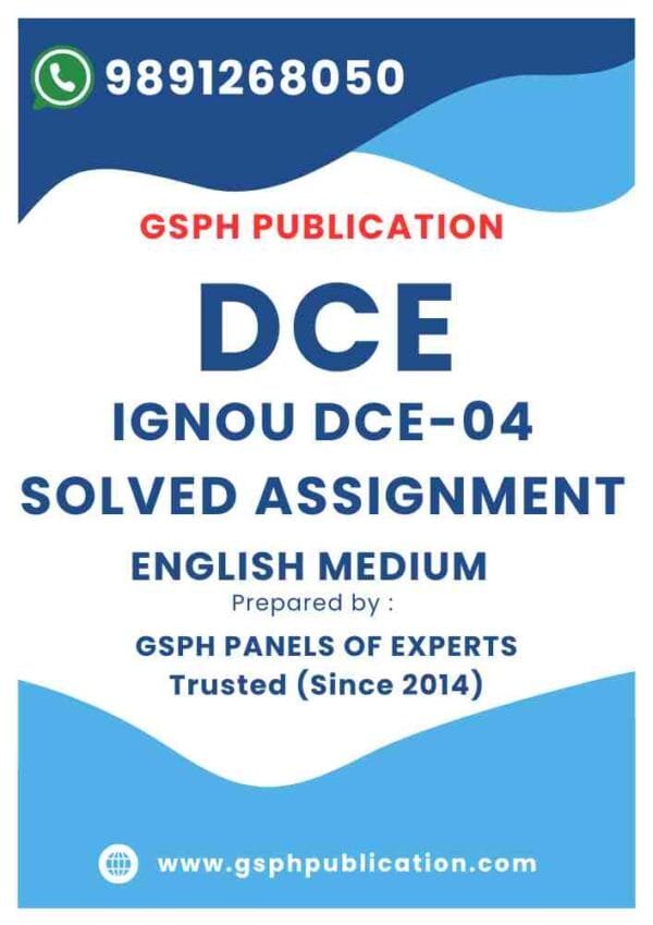 IGNOU DCE-04 Solved Assignment