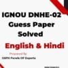 IGNOU DNHE-02 Guess Paper Solved