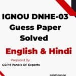 IGNOU DNHE-03 Guess Paper Solved