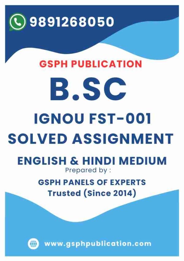 IGNOU FST-001 Solved Assignment 