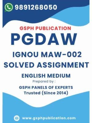 IGNOU MAW-002 Solved Assignment