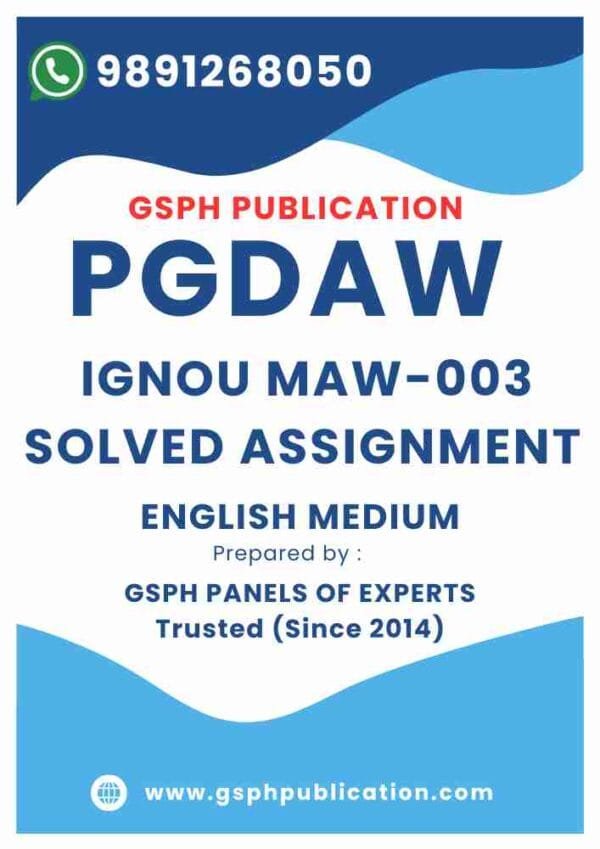 IGNOU MAW-003 Solved Assignment