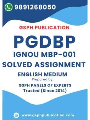 IGNOU MBP-001 Solved Assignment