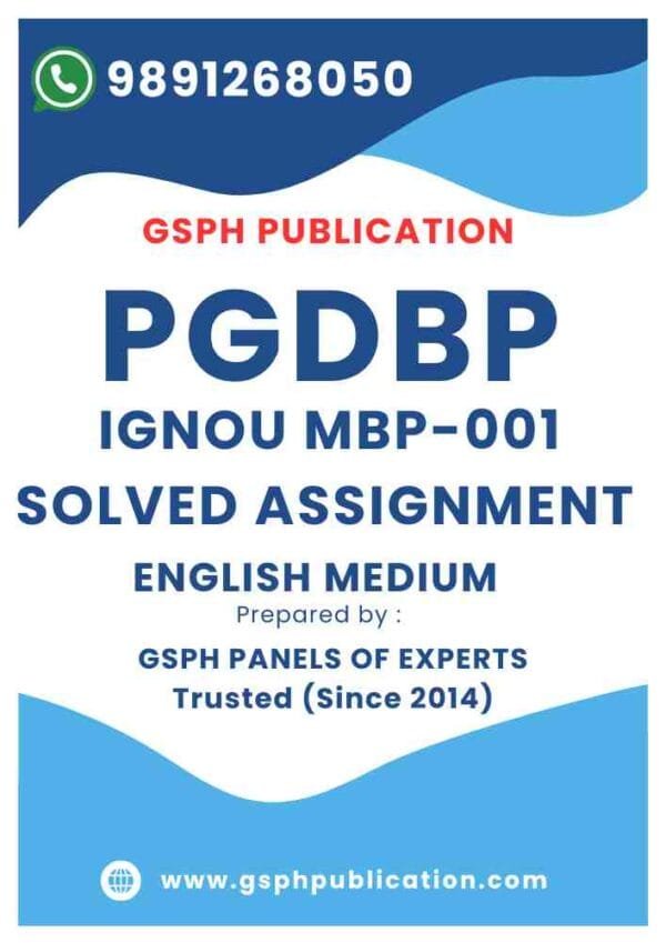 IGNOU MBP-001 Solved Assignment