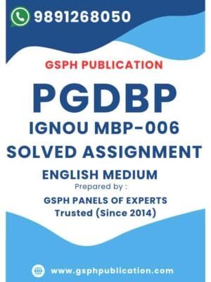IGNOU MBP-006 Solved Assignment