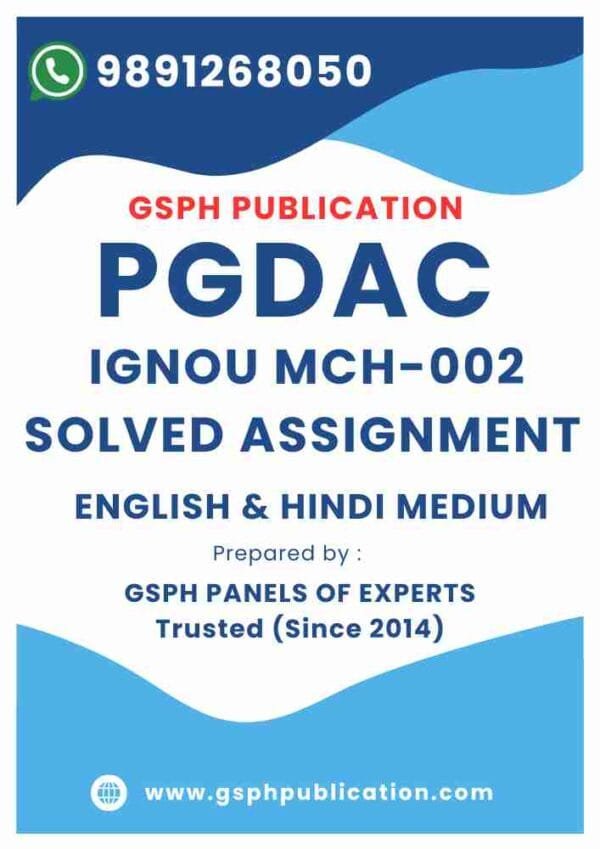 IGNOU MCH-002 Solved Assignment