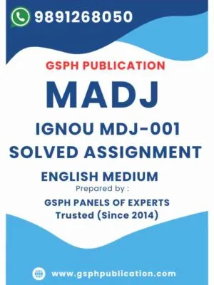 IGNOU MDJ-001 Solved Assignment