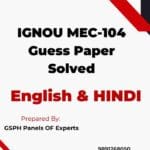 IGNOU MEC-104 Guess Paper Solved