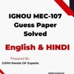 IGNOU MEC-107 Guess Paper Solved
