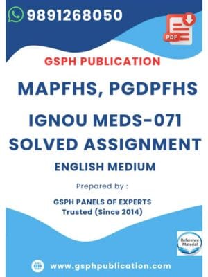 IGNOU MEDS-071 Solved Assignment