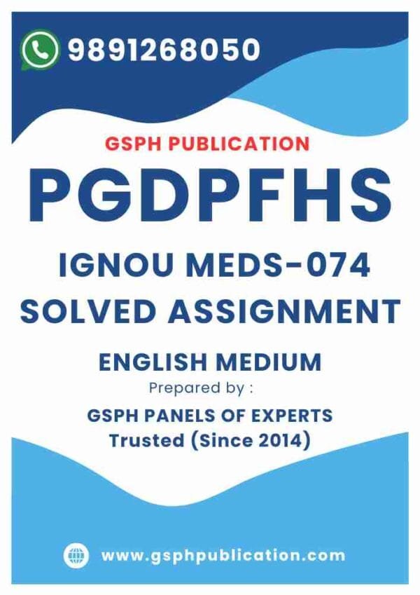 IGNOU MEDS-074 Solved Assignment