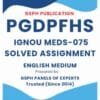 IGNOU MEDS-075 Solved Assignment
