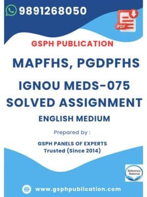 IGNOU MEDS-075 Solved Assignment