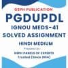 IGNOU MEDS-41 Solved Assignment