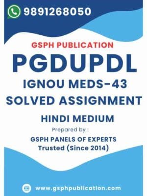 IGNOU MEDS-43 Solved Assignment