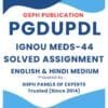 IGNOU MEDS-44 Solved Assignment