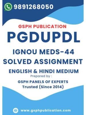 IGNOU MEDS-44 Solved Assignment