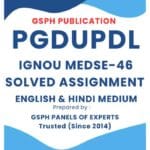 IGNOU MEDSE-46 Solved Assignment