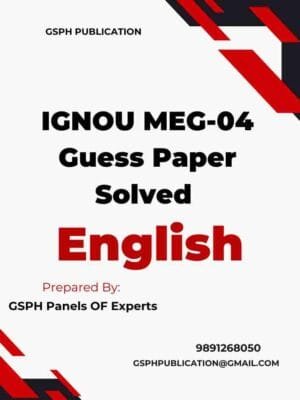 IGNOU MEG-04 Guess Paper Solved