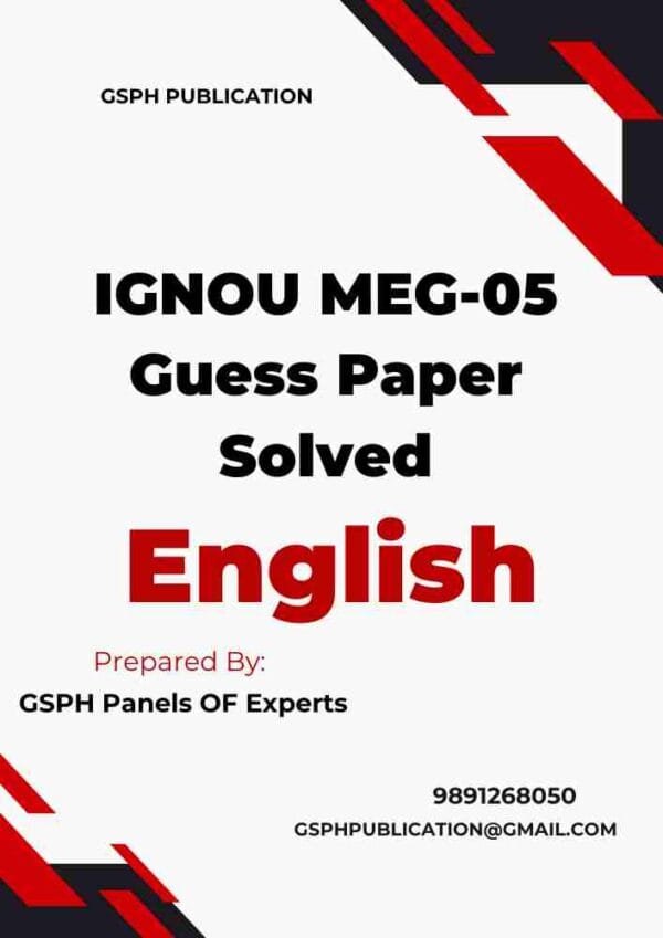 IGNOU MEG-05 Guess Paper Solved