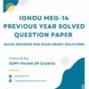 IGNOU MEG-14 Previous Year Solved Question Paper